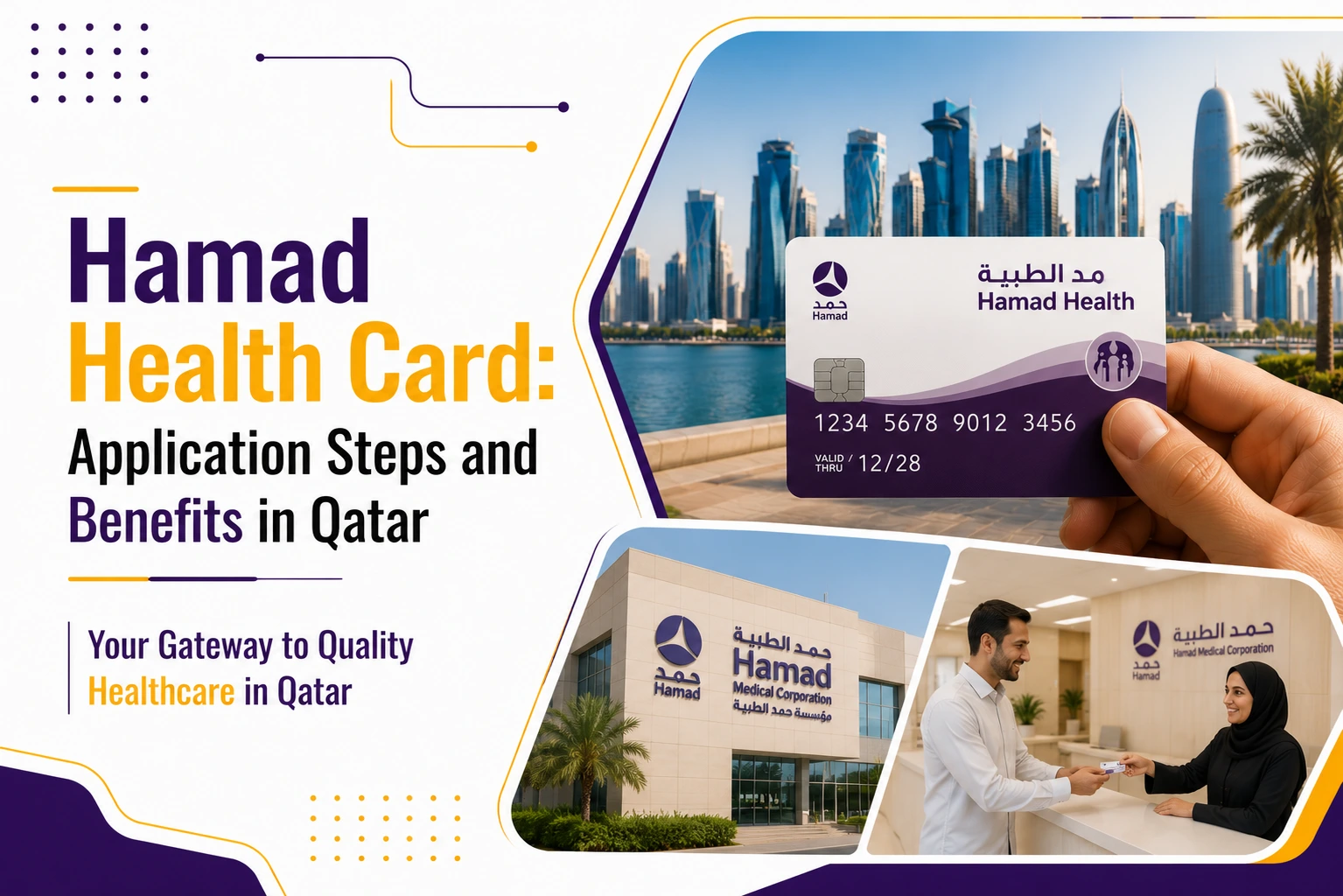 Hamad Health Card: Application Steps & Benefits in Qatar